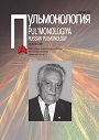 Титульный лист