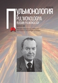 Титульный лист