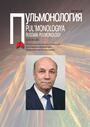 Титульный лист