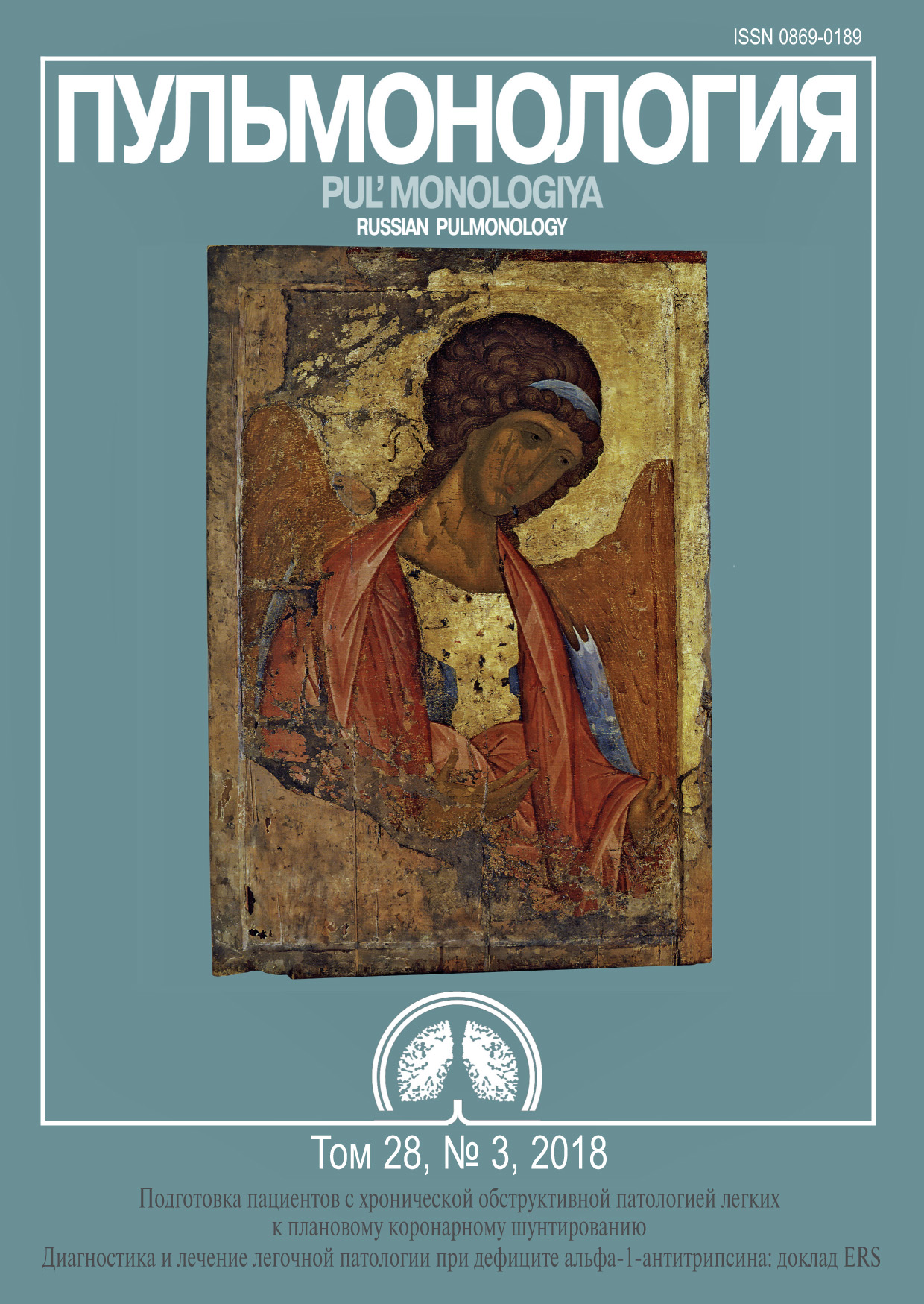 Cover Page