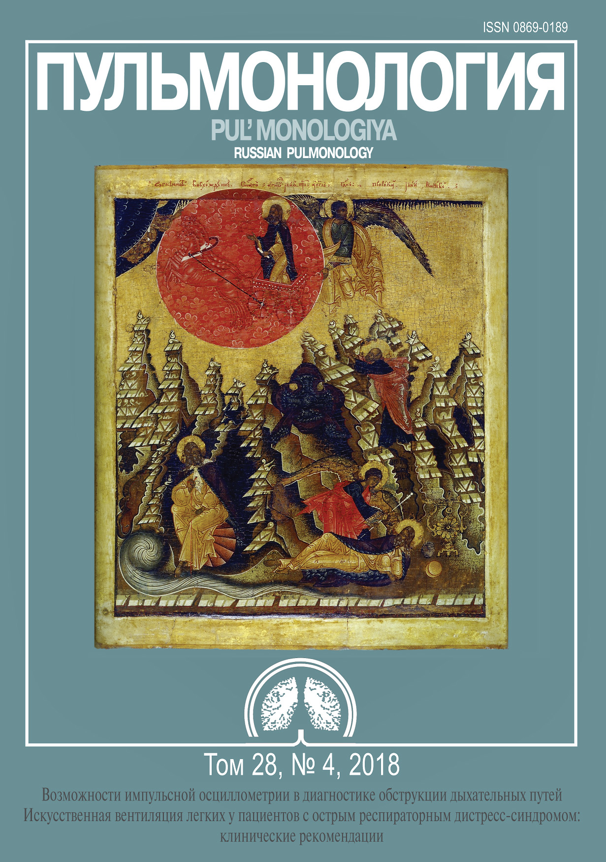 Cover Page